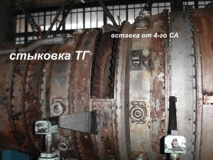 Стыковки